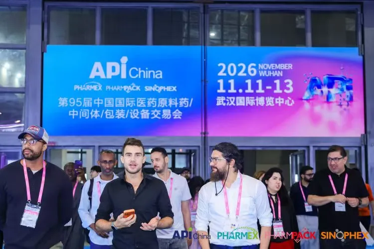 API China 图片 4