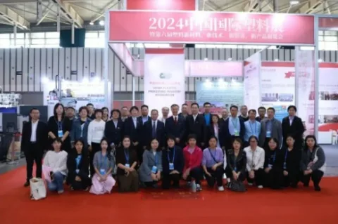展会现场 2
