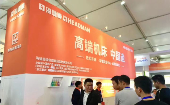 Xi'an International Machine Tool Exhibition 图片 4