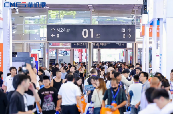 TIANJIN INTERNATIONAL MACHINE TOOL EXHIBITION 图片 4