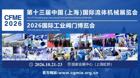 天华化工机械及自动化研究设计院有限公司 产品图 1