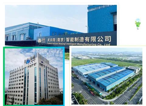 天华化工机械及自动化研究设计院有限公司 产品图 3