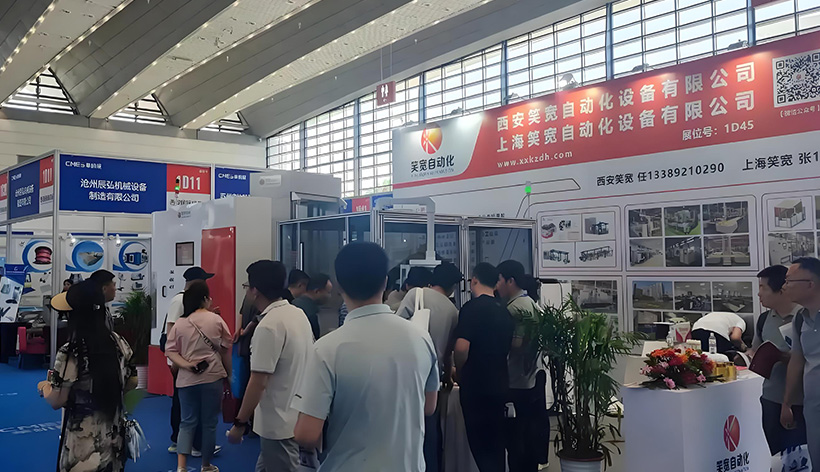 Xi'an International Machine Tool Exhibition 图片 5