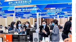 展会现场 14
