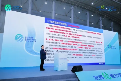 展会现场 8