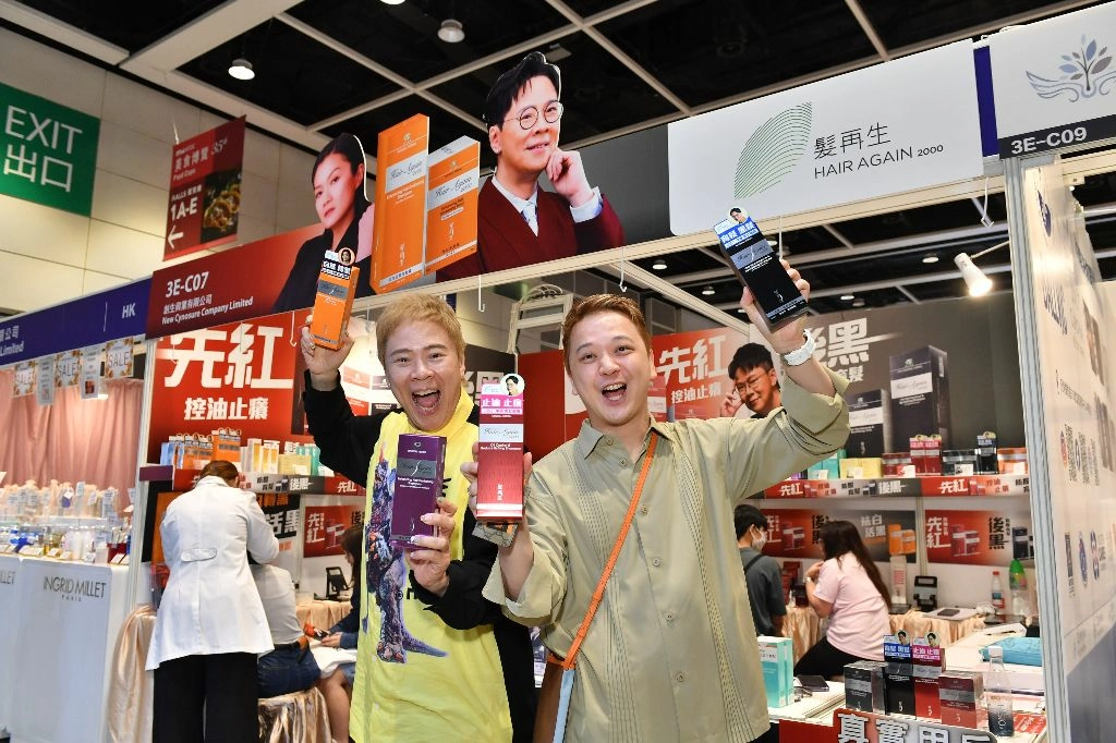 HKTDC Beauty & Wellness Expo 图片 3