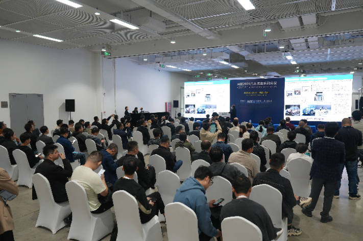AEE Powertrain Expo 图片 4