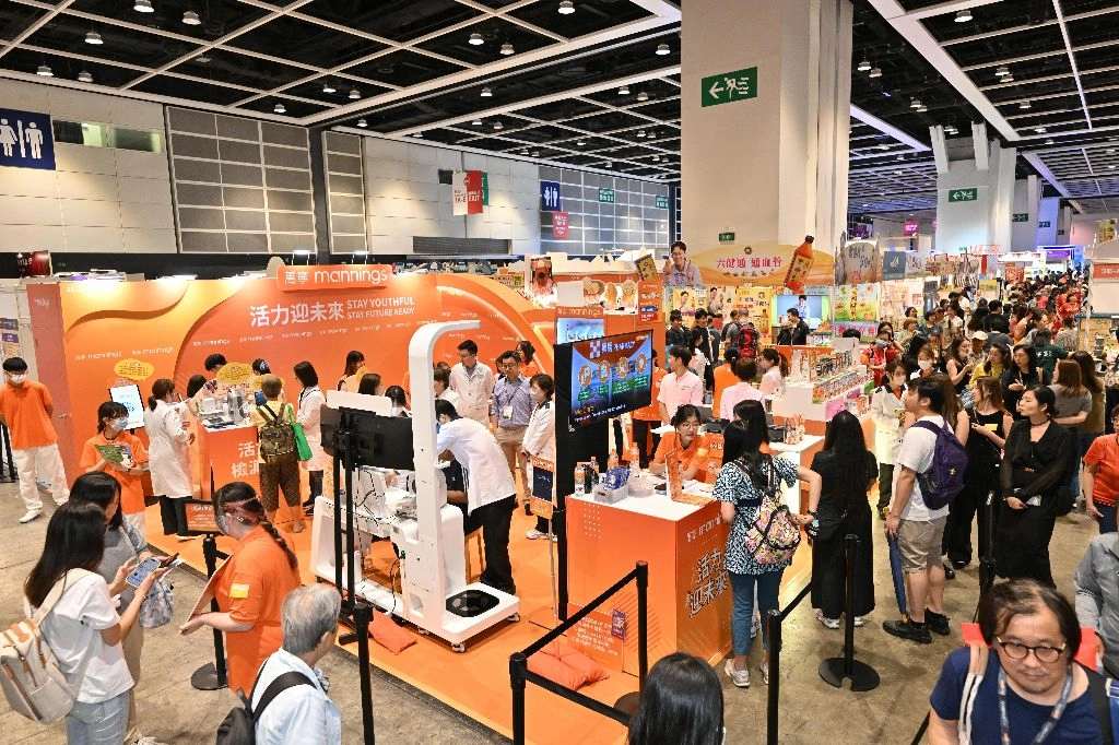 HKTDC Beauty & Wellness Expo