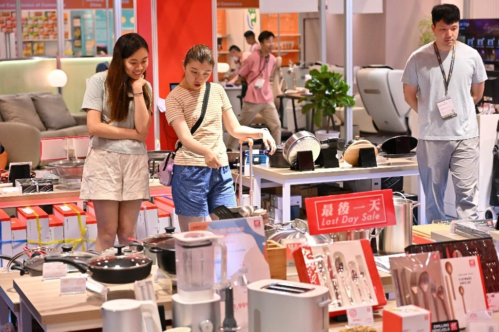 展会现场 2