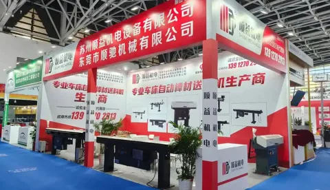 展会现场 7