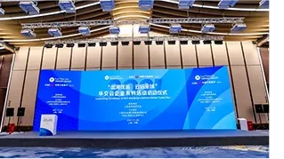 展会现场 13