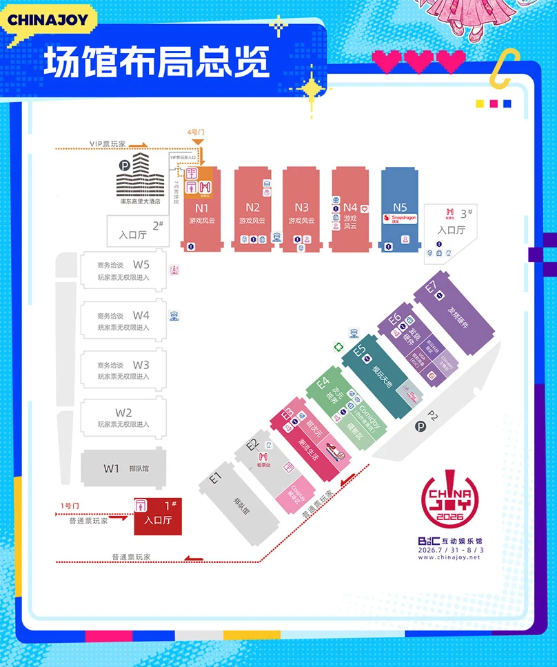 查看展位图 1