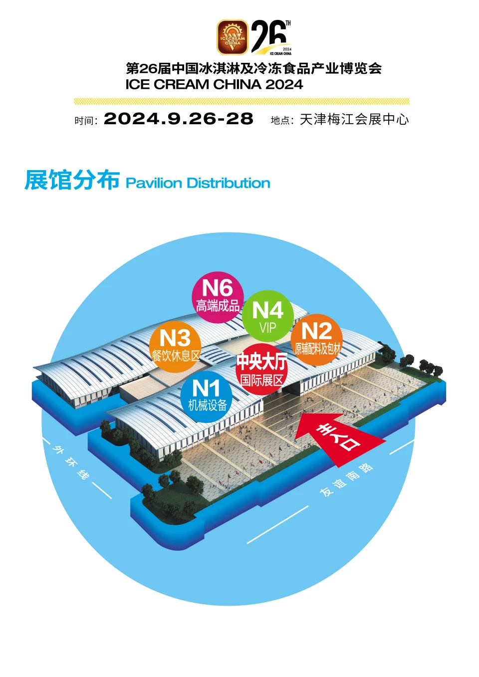 查看展位图 1