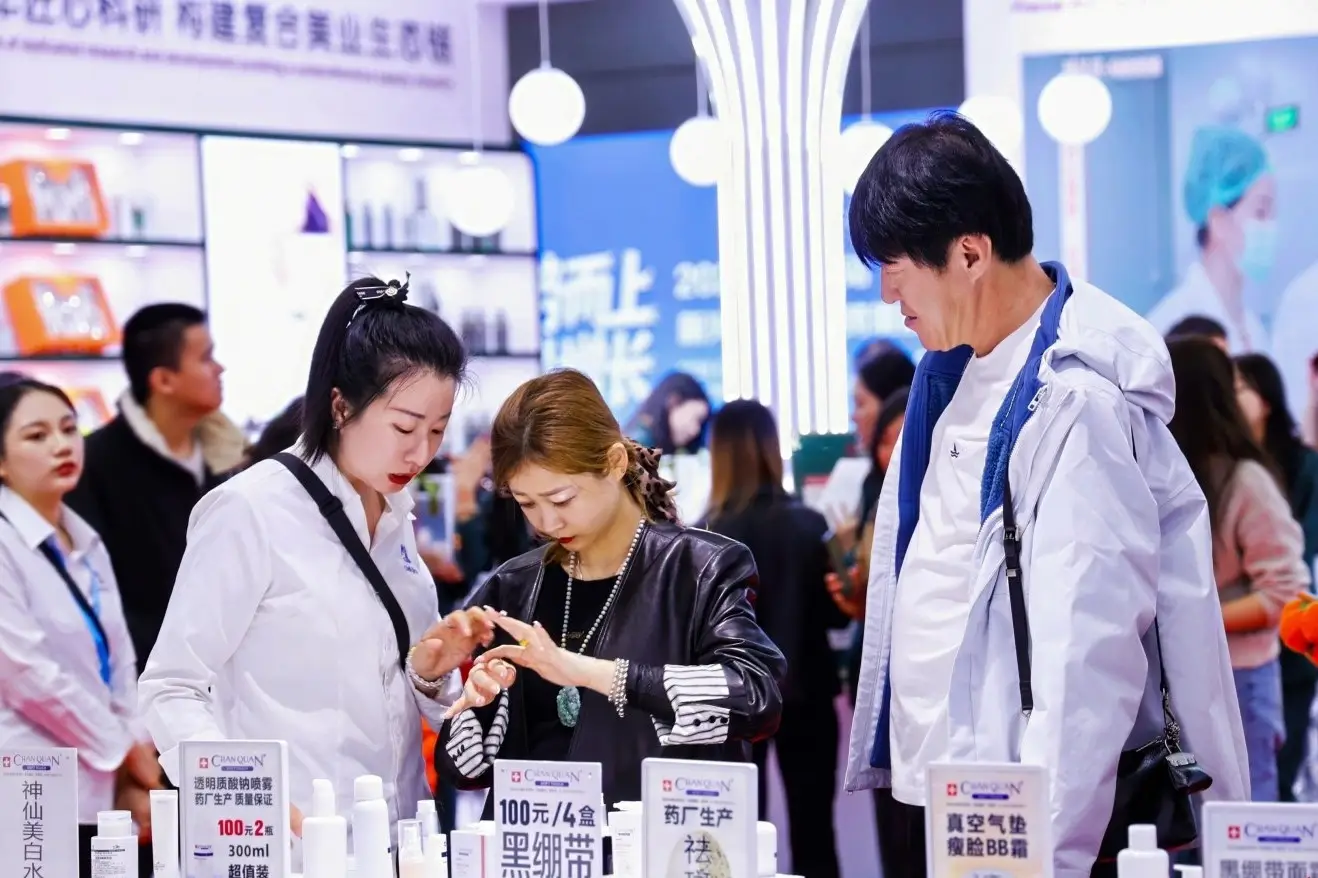 Shenzhen International Health and Beauty Industry Expo