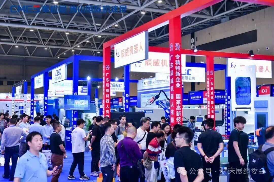 Taizhou Machine Tool Exhibition 图片 2