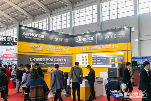 Northeast Industrial EXPO 图片 2