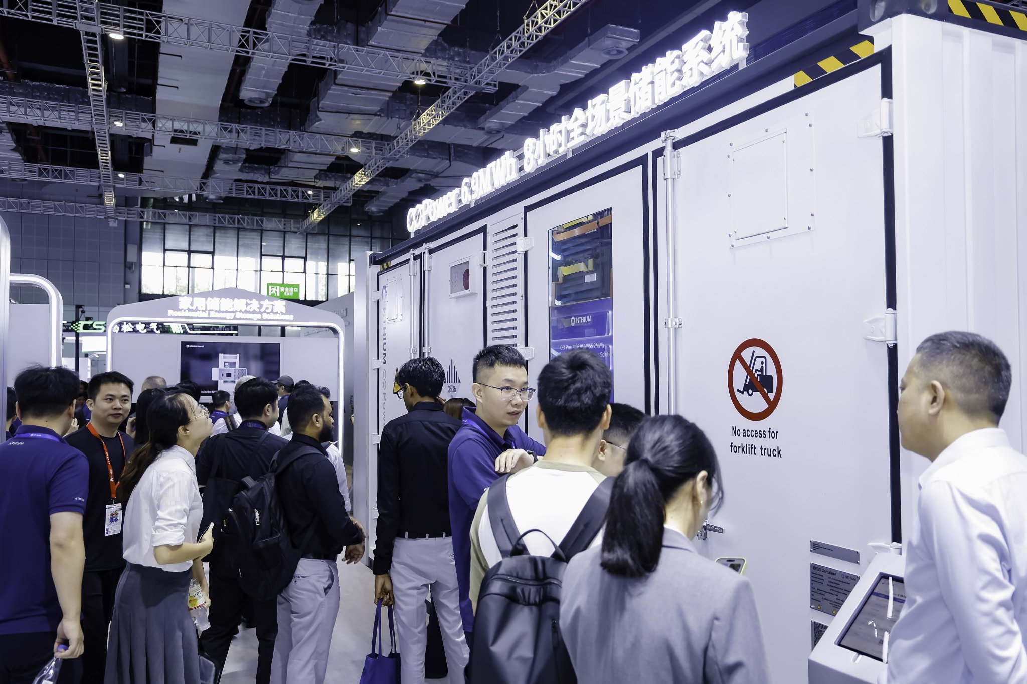 Energy Show