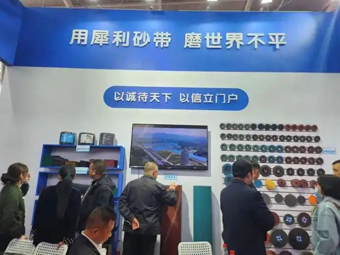 The (Northeast) International Hardware & Tool Exhibition 图片 2