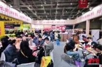 展会现场 3