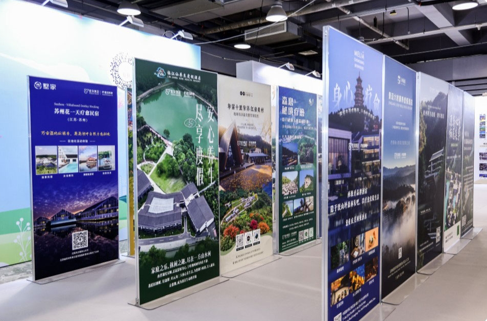 Global Wellbeing Expo Beijing
