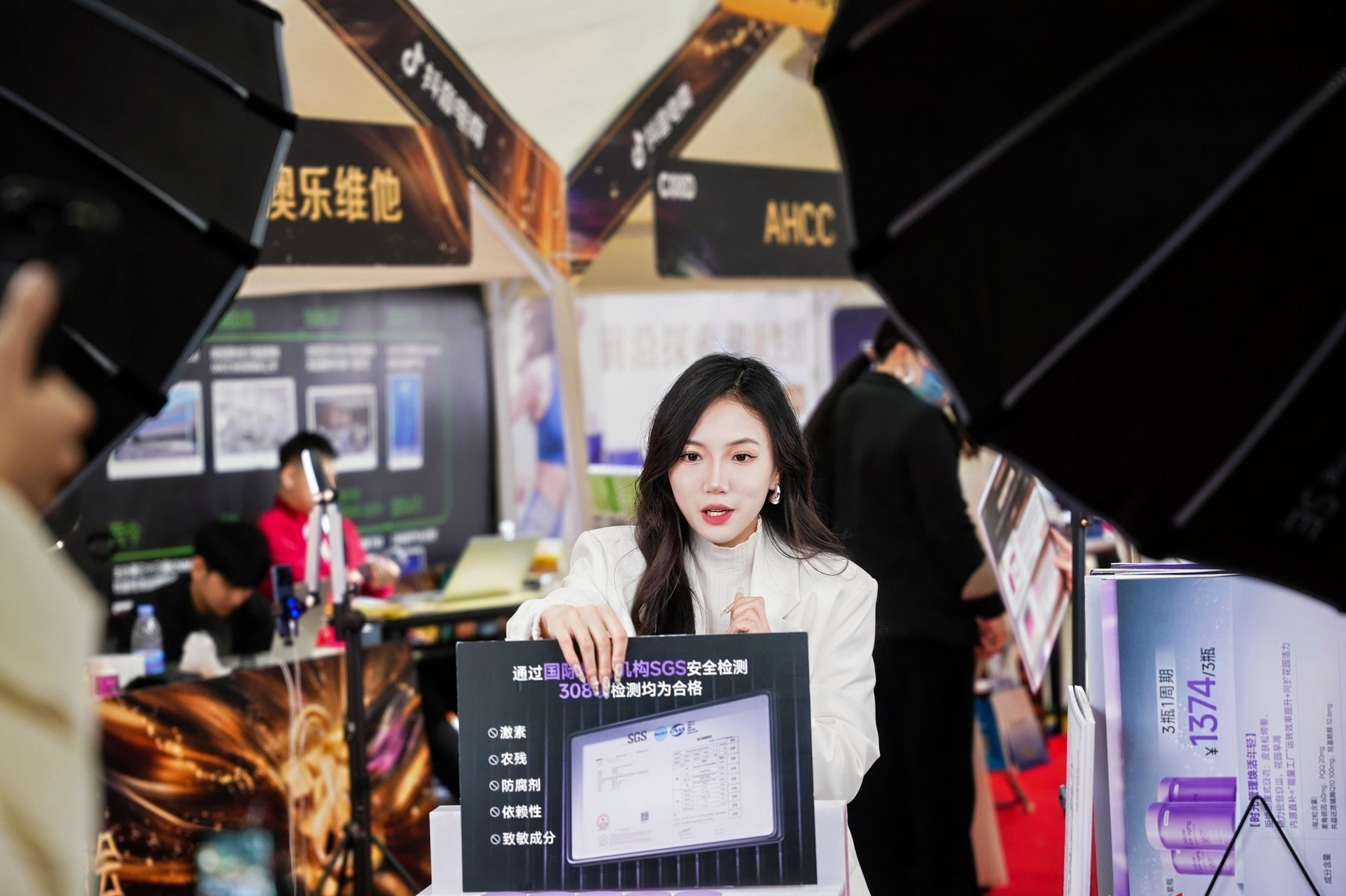 Shenzhen International Health and Beauty Industry Expo 图片 2