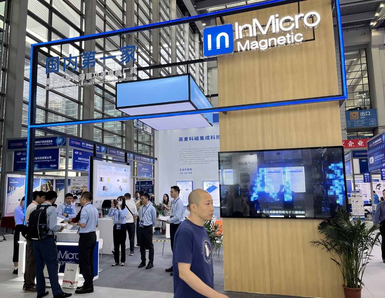 International Electronic Circuits (Shanghai) Exhibition 图片 2