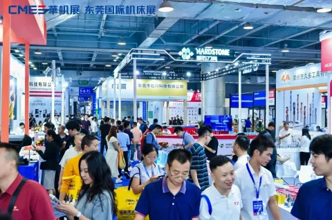 展会现场 1