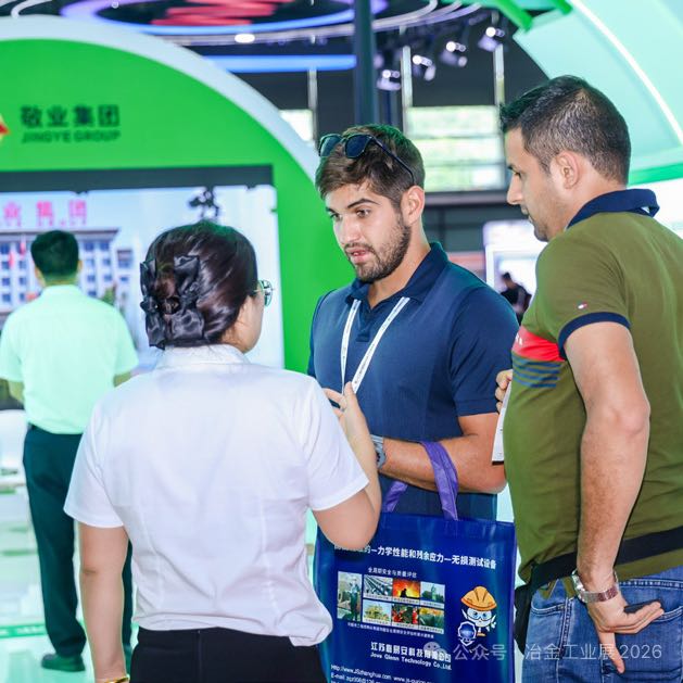 China Industrial Furnace and Heat Treatment Exhibition