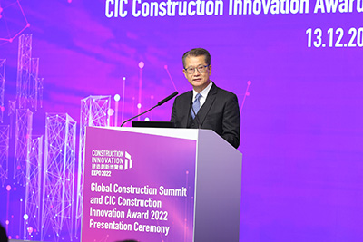 Construction Innovation Expo (CIExpo)