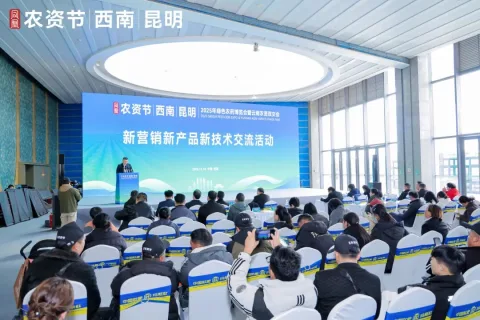展会现场 5