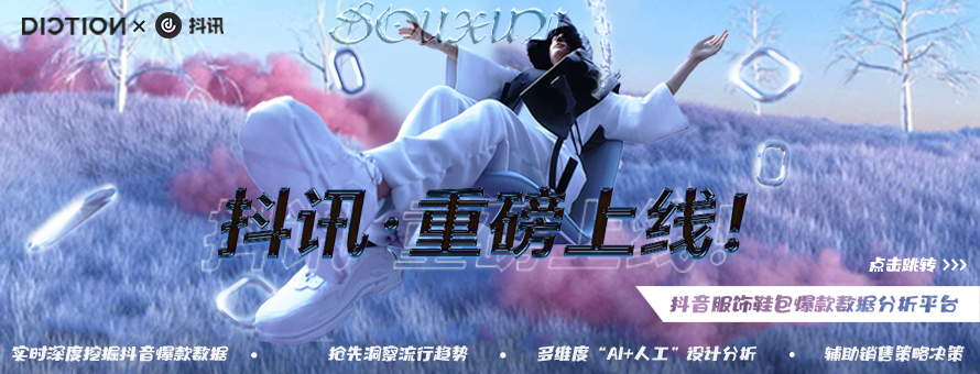Shenzhen Diexun Science and Technology Co Ltd - 1
