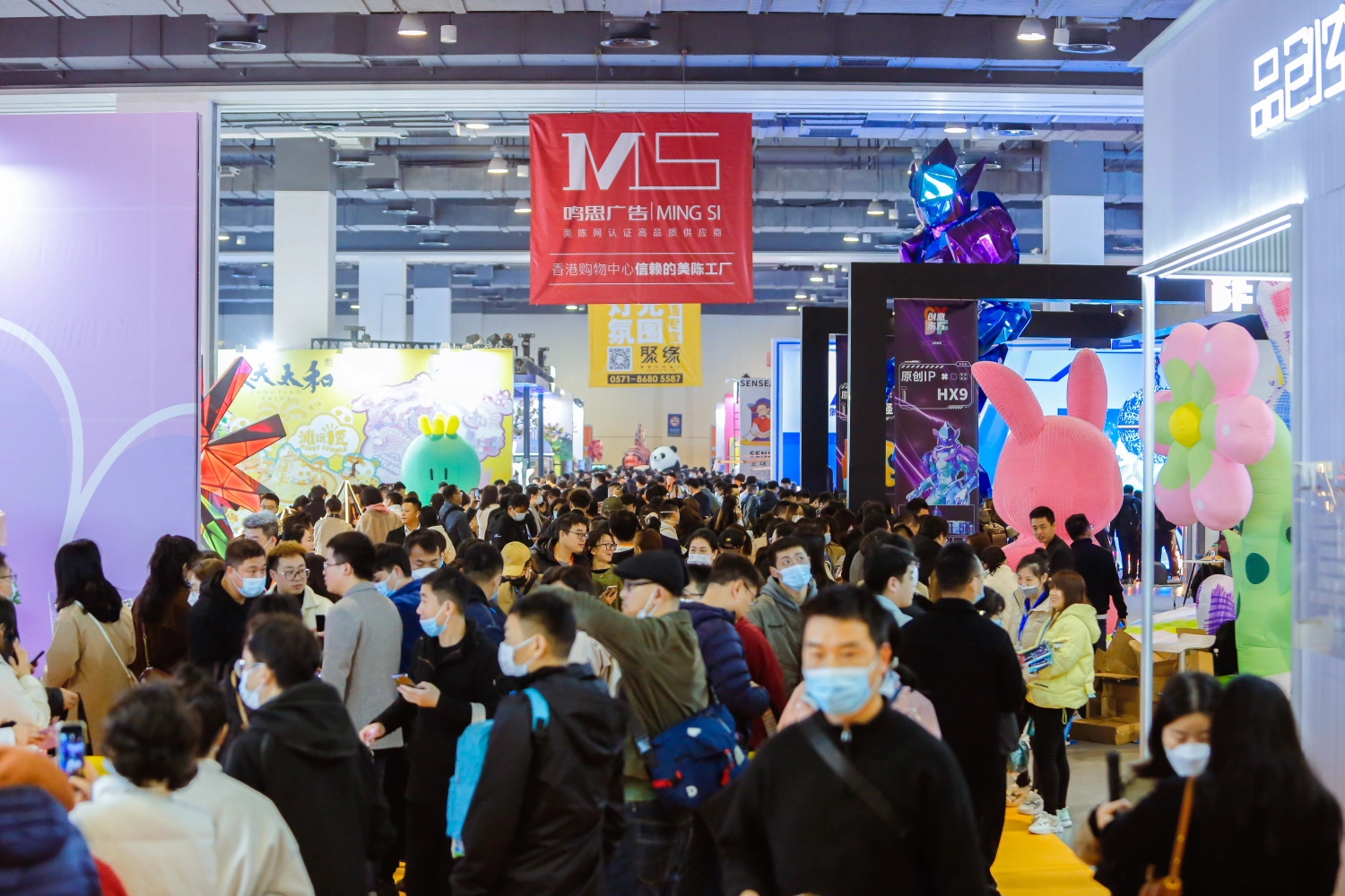 The Modern Concept World Expo Guangzhou