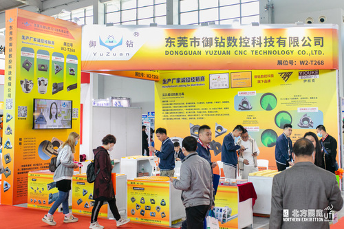 Northeast Industrial EXPO 图片 3