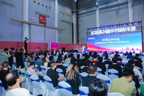 展会现场 2