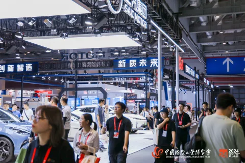 展会现场 1