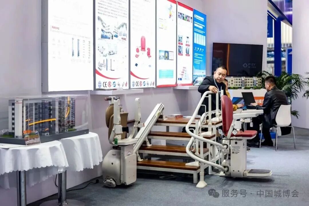 The China International Urban Construction Exposition 图片 3