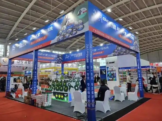 The (Northeast) International Hardware & Tool Exhibition 图片 4