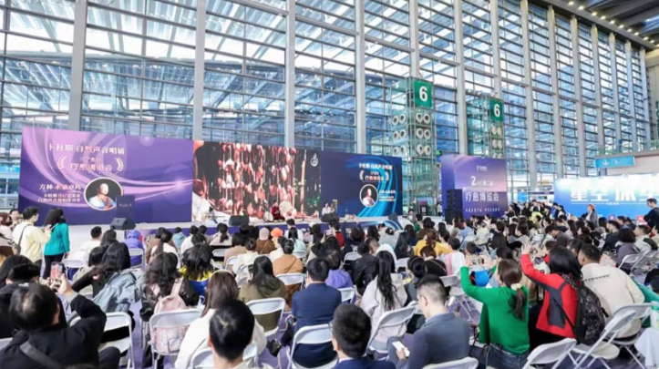 Global Wellbeing Expo Shenzhen 图片 2