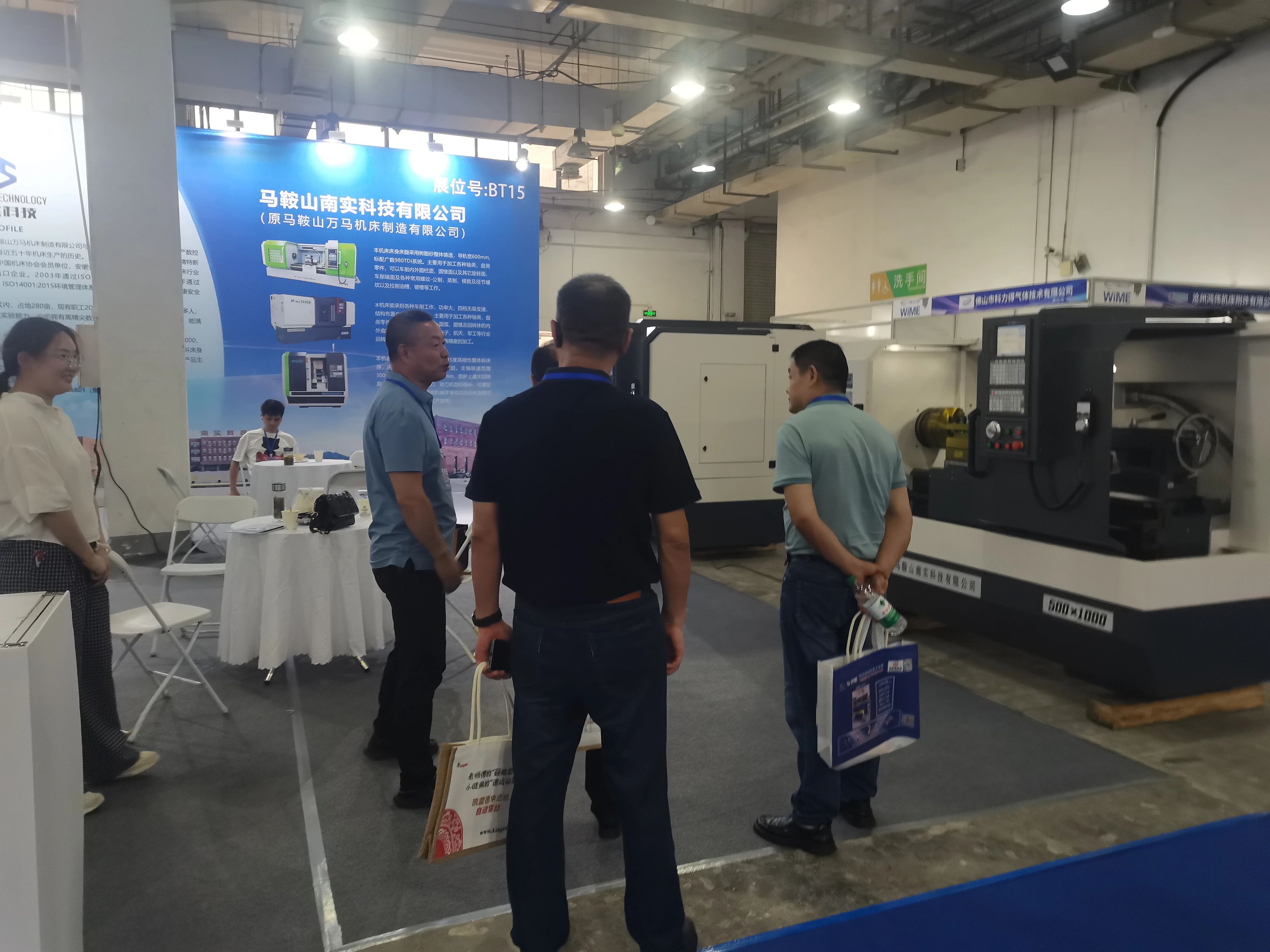 Wuhu Intelligent Manufacturing Industry Expo 图片 4