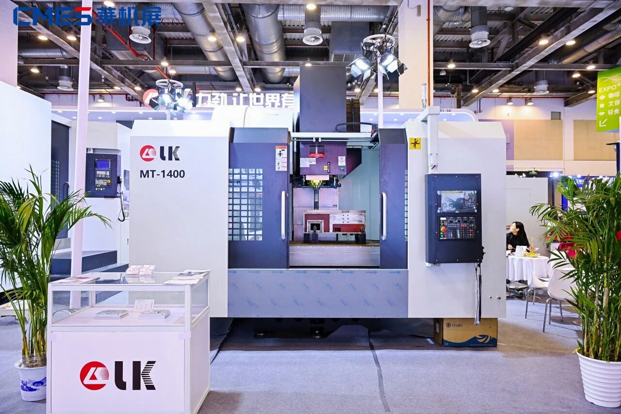 The CMES CHN MACH EXPO | Suzhou International Machine Tool Exhibition