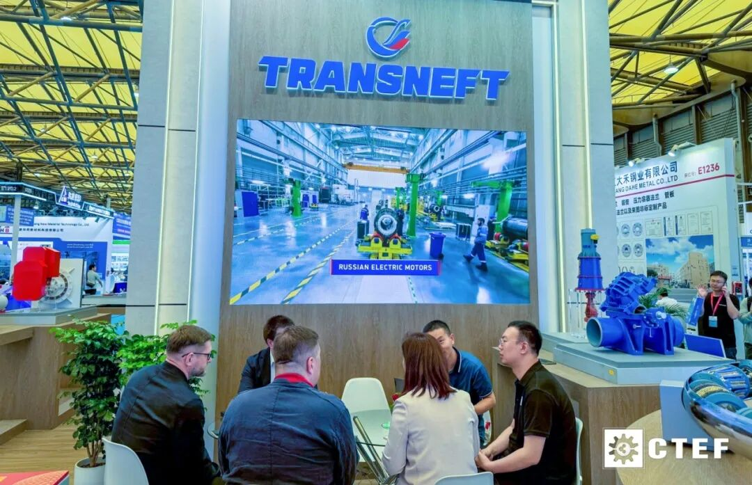 The Shanghai International Chemical Environmental Protection Exhibition