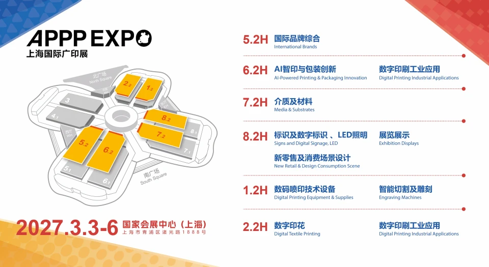 查看展位图 1