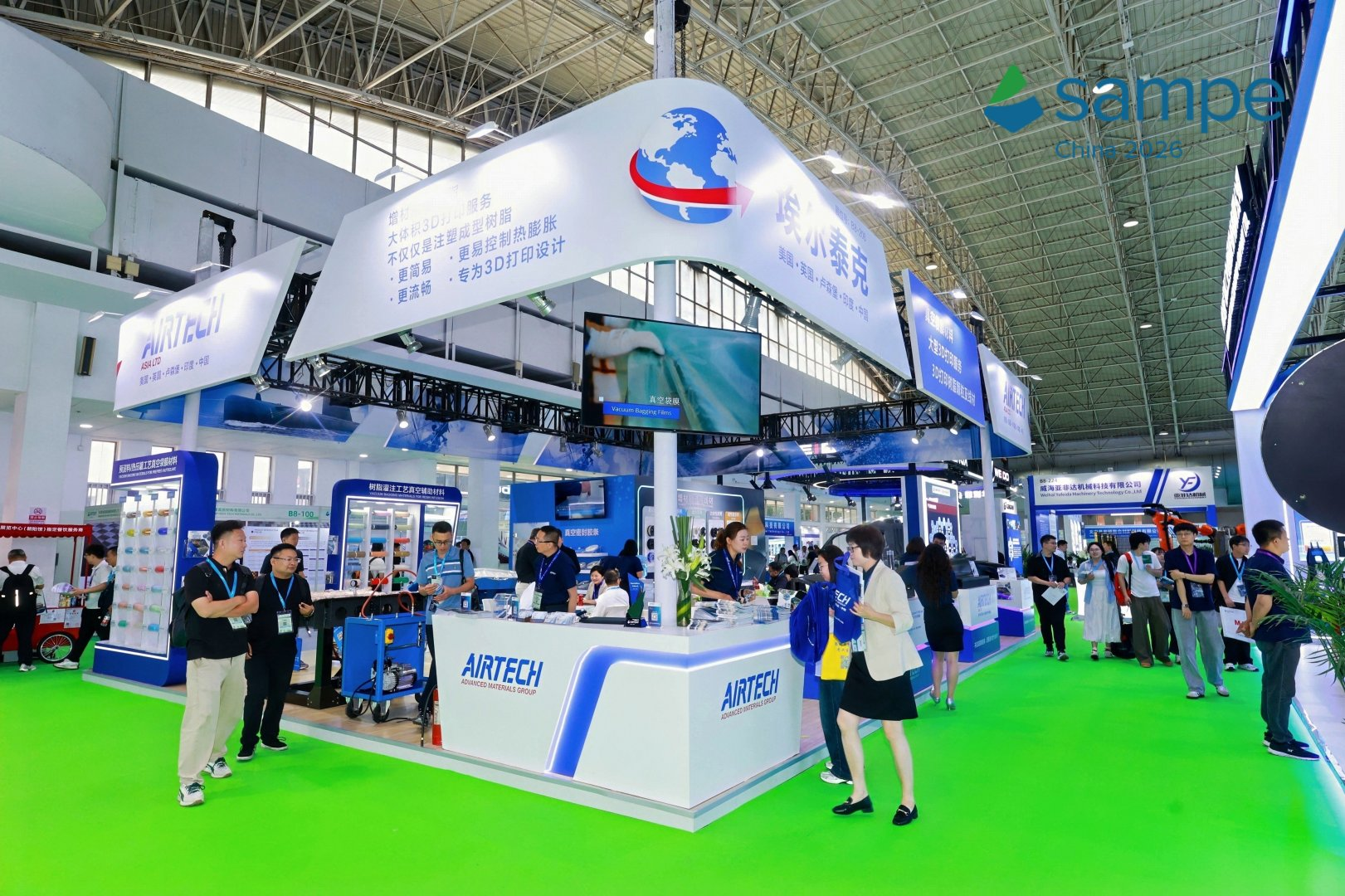 The International Advanced Composites and Engineering Applications Exhibition 图片 3
