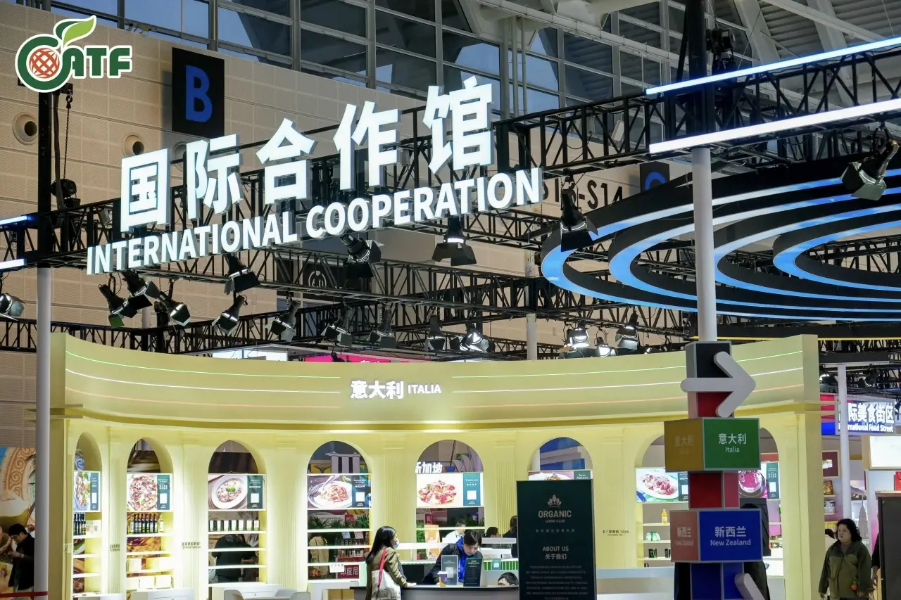 The China International Agricultural Trade Fair 图片 2