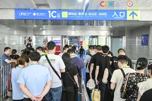 Chongqing International Catering Food Ingredients Exhibition