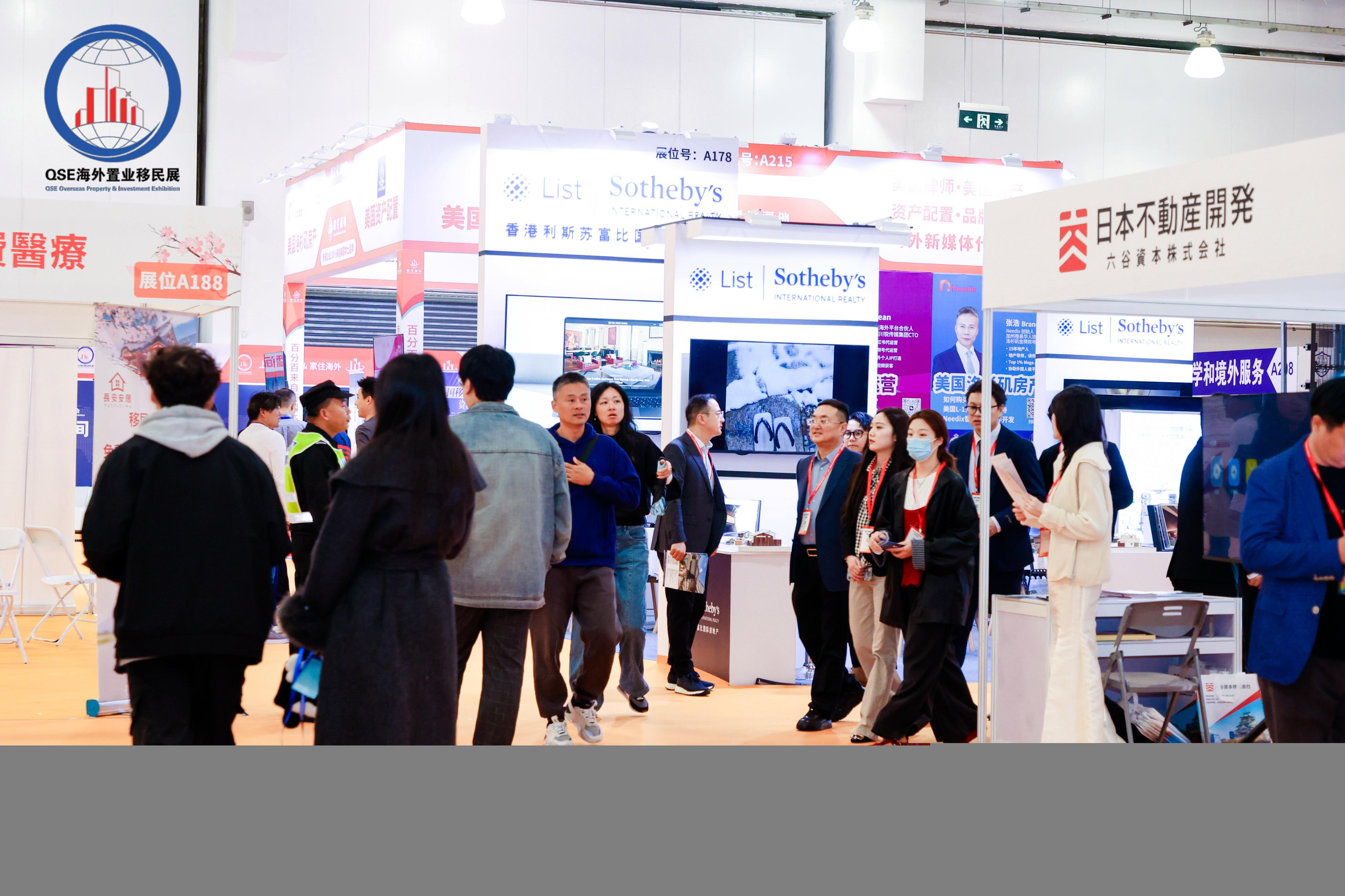 WISE SHANGHAI INTERNATIONAL PROPERTY SHOW 图片 5