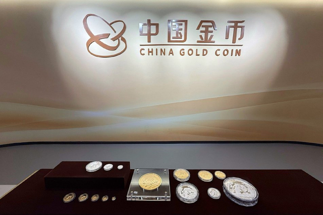 Beijing International Coin Exposition