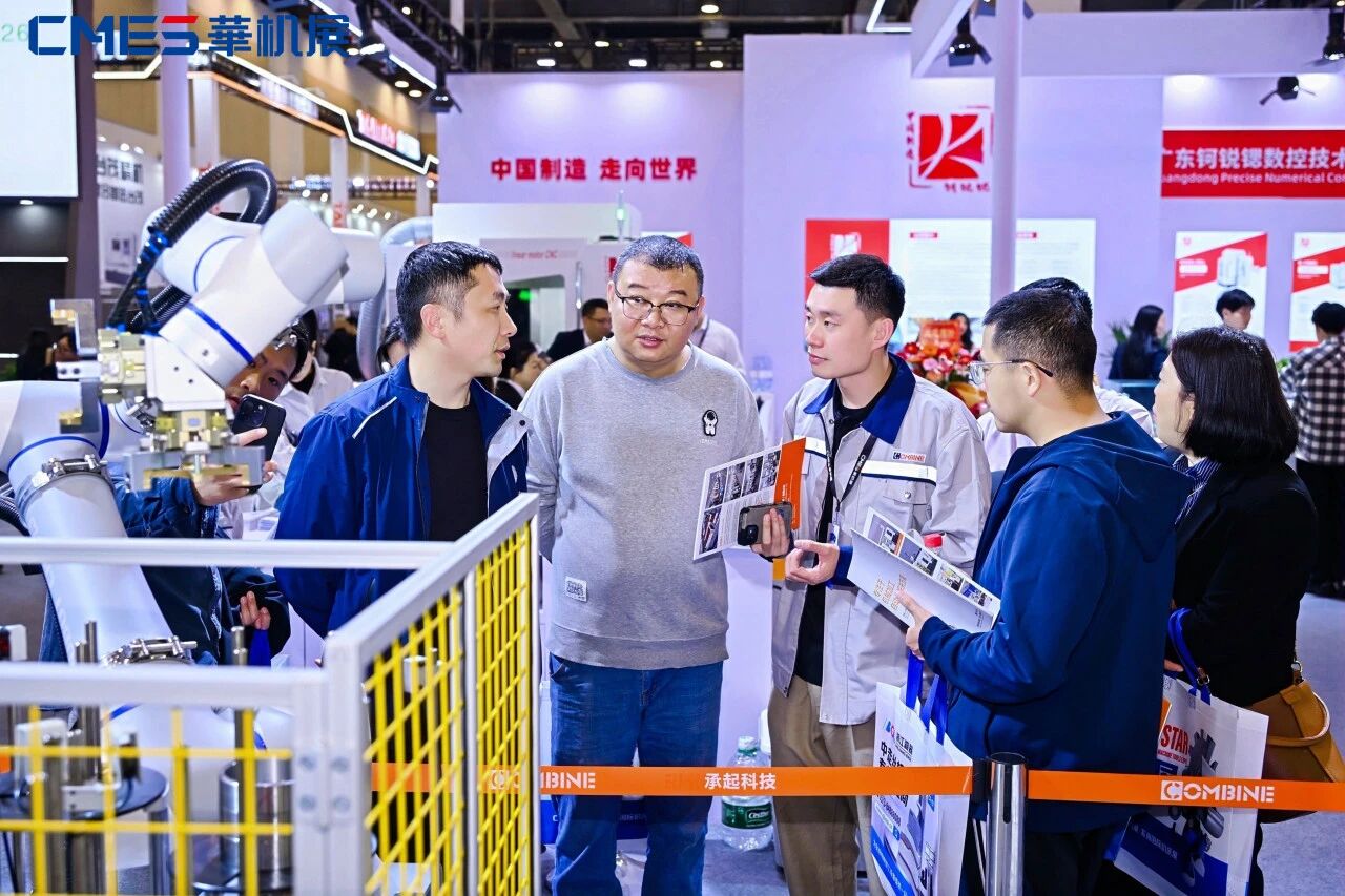 The CMES CHN MACH EXPO | Suzhou International Machine Tool Exhibition 图片 2