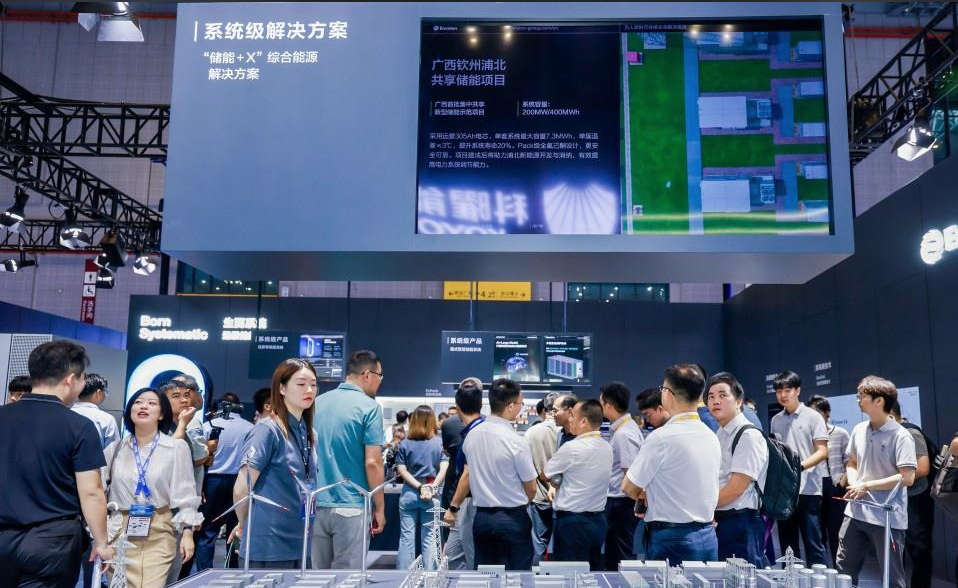 Shanghai International Nuclear Industry Expo