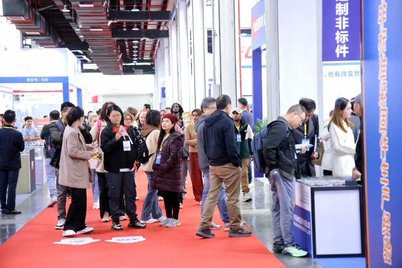 The Wenzhou Fastener Expo
